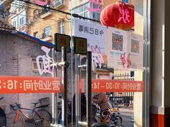 -红实家常菜(静安里店)