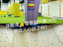 -尚励少儿体能运动(高升校区)