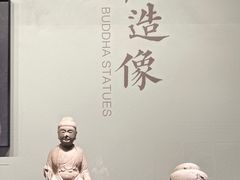 -四川大学博物馆