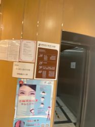 -臻悦医疗美容整形门诊部