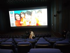 -博纳国际影城IMAX(中央大道店)