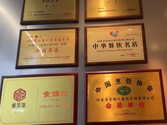 -食锦记·福建私房菜(浦西万达店)