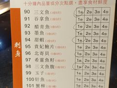 -熊出没日本烧肉放题