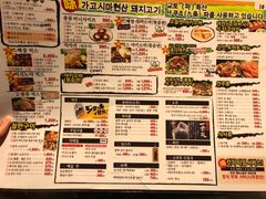 菜单-味乃家 本店