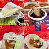 🔥北京烤鸭界的绝绝子👉刘福记🦆