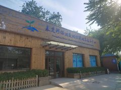 -永定河休闲森林公园