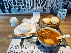 -翠满珑破酥包(人民东路店)