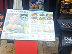 -Nord Grill&Bar Highland诺德西餐(深圳欢乐海岸店)