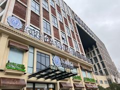 -东海怡品海鲜豆捞(星街坊店)