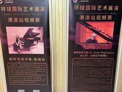 -Mr.先声音乐(东海店)