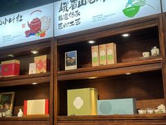 -古今茶语·峨眉山有机茶体验馆