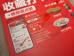 -吴越荣记苏州菜·松鼠桂鱼 100% 活鱼现做(月光码头店)