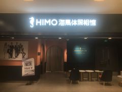 -海马体照相馆(北京apm店)