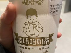 -娃哈哈·奶茶(武林店)