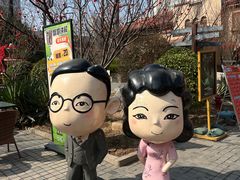 -静园(和平区)