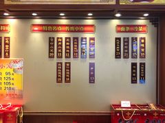 -王興記(中山路店)