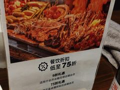 -北京希尔顿逸林酒店-逸轩西餐厅-自助餐厅