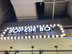 门面-BOPEYE·波派炸鸡(河西中央商场店)