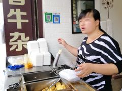 -细妹五香牛杂(步行街店)
