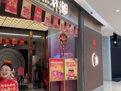 -点都德(锦粤壹号IFS国金店)