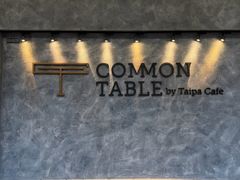 -Common Table · Brunch & Coffee