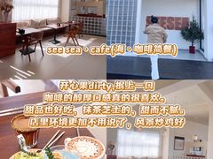 -日照灯塔风景区