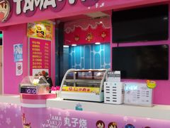 -弹丸滋地(天津天河城购物中心店)
