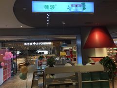 -天虹购物中心(石路店)