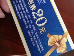 -嘉豪淮海国际豪生酒店