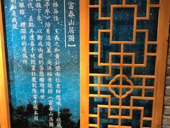 -茶颜悦色(嘉顿一楼吉时赏味游园会店)