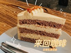 -来回·咖啡(天河南店)