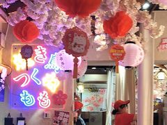 -三月居酒屋(青年大街店)