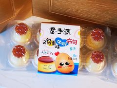 鸡蛋牛奶布丁-幸福鸟动物奶油生日蛋糕(军校店)