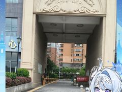 -胡氏面馆