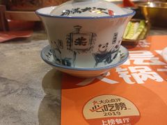 -月满大江千层肚火锅(锦城大道店)