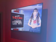 -恐怖游戏(湖滨店)