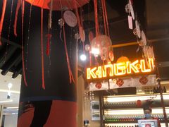 -卿古炭火烤肉(亲橙里店)