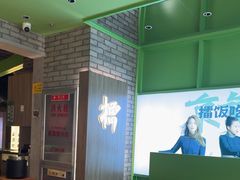 -京参 • 擂椒饭(这有山店)