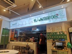 -蛙两只美蛙鱼头火锅(恒茂店)