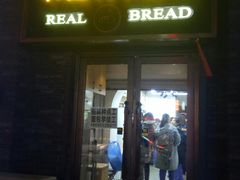 门面-韩国利尔面包(桂林路店)