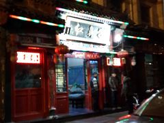 -红鼻子桂林米粉(金唐新光界店)
