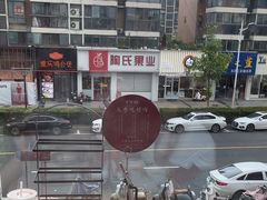 -千牛将·鲜牛肉火锅(开元路店)