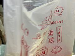 -沈大成(城隍庙店)