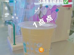 珍珠奶茶-1点点(中国铁建广场店)