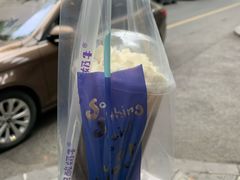 -一只酸奶牛(奎星楼店)