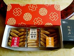 -陶陶居饼家(惠福东路店)