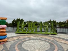 -比斯特上海购物村精品奥特莱斯