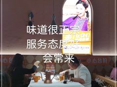-谷丽麦馕新疆菜·清真(步步高梅溪新天地店)