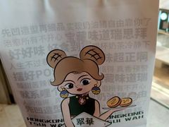 -翠华餐厅(德基广场店)