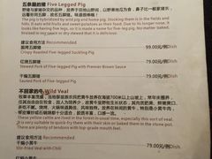 -七仙岭君澜度假酒店·桃源小馆中餐厅